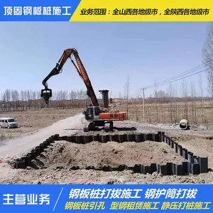 河道钢板桩围堰施工-山西钢板桩围堰施工-顶固钢板桩施工厂家
