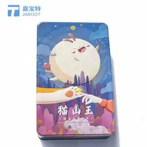 长方形猫山王月饼马口铁盒包装中秋食品铁罐广式莲蓉冰皮月饼礼盒