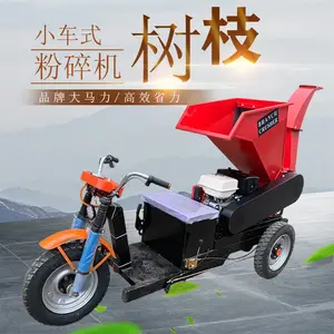 鏂版姹芥补鏈哄甫鍔ㄦ爲鏋濈矇纰庢満 鏌存补澶у姩鍔涚鏋濇満 鏈ㄦ潗鎵撶鏈