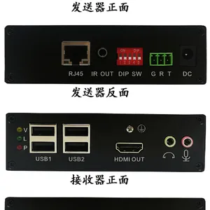 深圳朗恒 IPHE-120UAS HDMI和键鼠延长 100米 独立音频 KVM延长器 4K分辨率