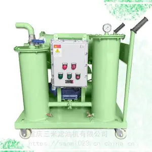 供应工厂机床车间加油抽油ZJL-BT100轻便型 滤油小车