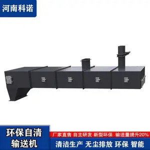 环保输送机设备 全封闭皮带输送机 石粉无尘输送机 科诺 输送机设备