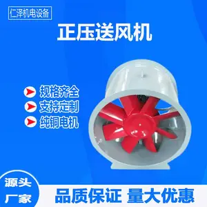 工业厂房地库车间通风排烟风机 SWF型高效低噪音混流风机
