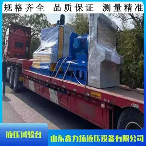 ������Һѹվ����̨Һѹ���ֱó������̨�͸ײ����豸���Զ��ɼ�