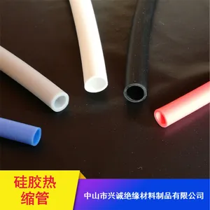 汽车引擎柔软硅胶热缩管 兴诚加工定制加厚绝缘热缩套管