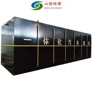 һ�廯������ˮ�����豸 ����ʩ���������� ɽ�� ����� ��ˮ�ȶ�