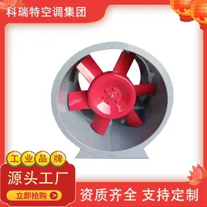 SWF系列高效低噪声混流通风机 HL3-2A全混流风机 正压送风机