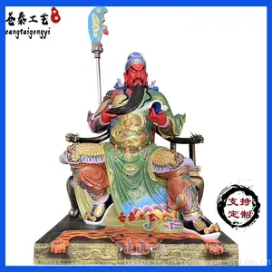 供应3.6米玻璃钢彩绘武财神关羽关公 树脂关圣帝君坐像