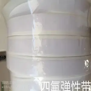 �����°�ɫ��ճ�� �����ķ��� 30*5�ķ����Դ��������
