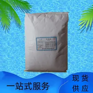 食品级甘氨酸食品添加剂营养强化剂1公斤起订