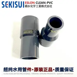 SEKISUI�ձ���ˮ�쾶ֱ��ͷ20*16A�ձ�cleanpvc�ྻ�ܽ���Сͷ
