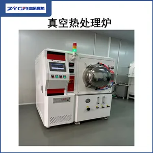 不锈钢真空烧结炉真空热处理炉高真空退火炉