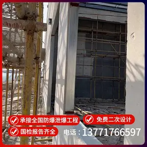 �Ϻ��������� ����ǽ ����ǽ�� й��ǽ ���� רҵ����ʩ��
