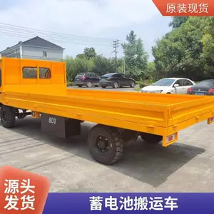2T�綯ƽ�����䳵 3T���ְ��˳� �ߴ�ɶ���1Tǣ����