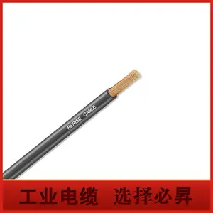CE��֤H07V-K������ר�õ����ź�ϵͳ����