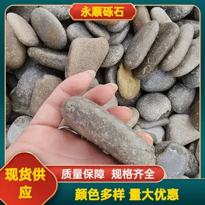 ��Ӧ �滭 ���� Ϳѻ�����Ƭʯ3-5���� ���ȡ��