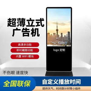 55�紥�ؽ���ʽҺ������ ��ʾ��������49Ӣ���ѡ