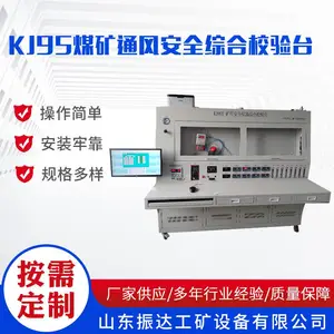 ZR-9B KJ95X专用气体传感器测定器综合校验台