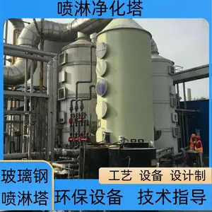 ���������ַ������� FRP-215 �豸