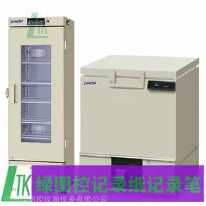 COBEX记录纸C6282-163 海尔温冰箱温度圆图打印纸C6282-163