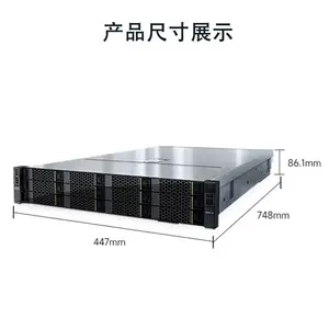 华为超聚变服务器 RH2288H V5租赁-支持长短租 随租随还