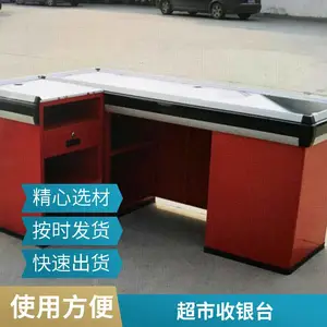 药店货架收银台木质烤漆药房吧台前台厚朴展柜药店收银台药房柜台