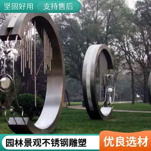 ԰�ֲ���ֵ��� ���⹫԰���θֽṹ�������󾰹۰ڼ�