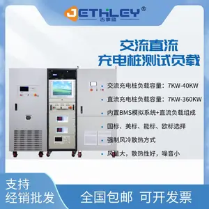 �綯�������׮���Ը���|��׮V2G�ϻ�����豸�ɶ���
