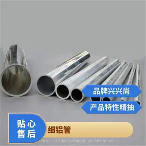 ��ëϸ�ܦ�1.0-100mm����ϸ���� 1060�����̹� ���ĺϽ�����