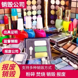 深圳宝安文件销毁公司提供保密档案资料销毁