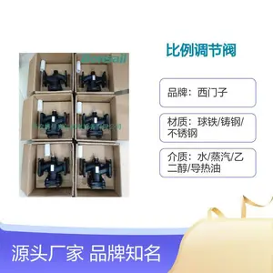 �����ӵ綯���ڷ�VVF42��ͨ��ͨˮ����ī������������DN15-150