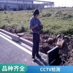 ���ѹܵ���© ά�� ��������ˮ�ܼ�� ���¹�©ˮ�㶨λ ��Ϸ���