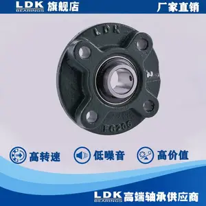 LDK轴承UCFC204/205/206工厂直供
