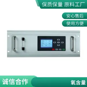 在线监测煤粉仓一氧化碳 氧含量浓度可以联锁控制灭火系统