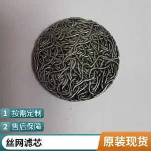 ����304�����˿�����˵�Ȧ ���𻺳��Ƭ ����˿��ѹ����Ƭ