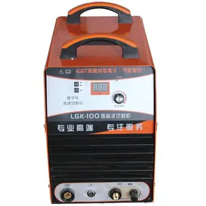 宇成矿用等离子切割机 LGK-100 内置气泵45mm品质切割