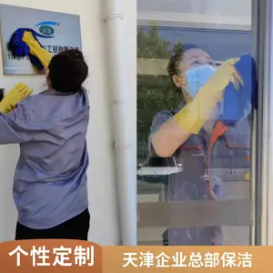 �����칫¥���Ƶ걣���йܹ�����ҵ��������Ѹ�����ű�����ϴʢ����ҵ