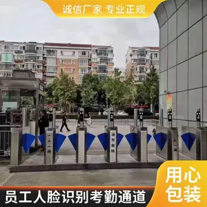 ��ѩ������԰����Ʊ��ϵͳբ������ʶ��������Ʊ����֤��բ