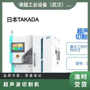 �ձ�TAKADA���﹤ҵ�� �뵼����ҵ�ý��ڳ������и�װ�� CSX501