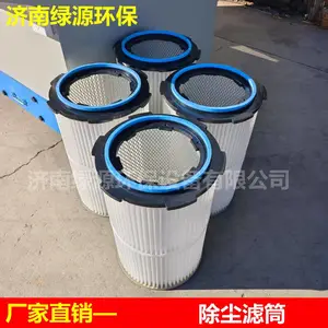 除尘滤筒 除尘器滤芯 更换过滤耗材配件 打磨柜打磨台过滤滤芯