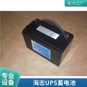 HAZE海志HZB2-500免维护铅酸蓄电池海志2V500AHUPS电源电池