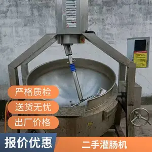���ն��ֹ���� ����Ʒ�����ۻ��� ����ֽ�ţ�������ζ�豸