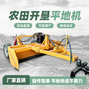 雷创 悬挂式激光平地机 3米伸缩4米卫星刮平机 农田土地整平机