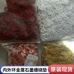 ����ͺ�ȫ���⻷�������Ƶ� ���⻷304�����ʯī�� ������Ƭ
