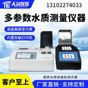 �����ˮ�ʲ������� ʵ����̨ʽ������ˮ�������������ִ�����ٲⶨ��