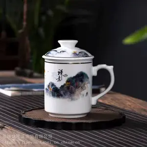 创意个性陶瓷水杯带盖 活动礼品茶杯定制 青花瓷杯子刻字