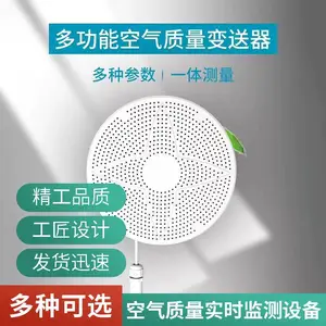 �Ƶ����ڻ������ϵͳ ��Ұǧ�� BYQL-MG111���ڿ����������ϵͳ