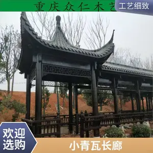 防腐木长廊设计安装