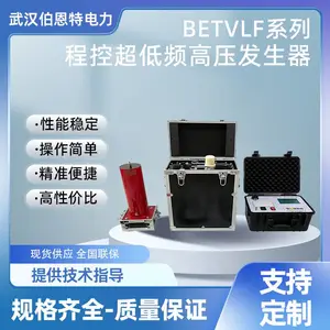 BETVLF系列程控***频高压发生器 0.1Hz电缆耐压测试仪 高压绝缘检测设备