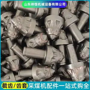 矿山割岩采煤机截齿U95-25 落煤碎碎煤无火花镐型齿 花岗岩开采刀齿